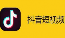 自己怎么拍抖音短视频,记录生活，展现自我