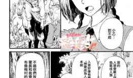 新一受漫画,青春校园的奇幻冒险之旅