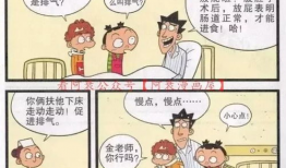 邪恶教师漫画,校园禁地，暗黑教育风云录