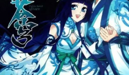 斗破苍穹漫画版2,风云际会，少年崛起