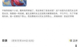 风之谷漫画下载,探寻神秘世界的奇幻之旅