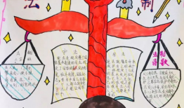 法律在我心中漫画,法律在我心中的漫画故事