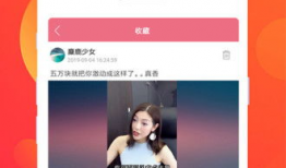 棒棒糖短视频,棒棒糖短视频带你领略甜蜜魅力